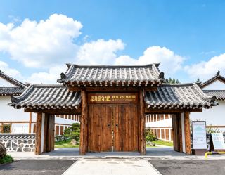 Chaoyunli Folk Culture Experience Park: A Journey into Century-Old Korean Ethnic Customs