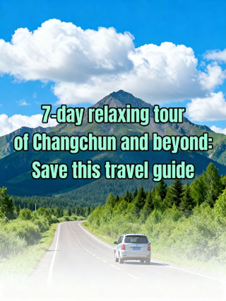 Complete collection of tips to avoid traps on a 7-day relaxed trip in Changchun and nearby