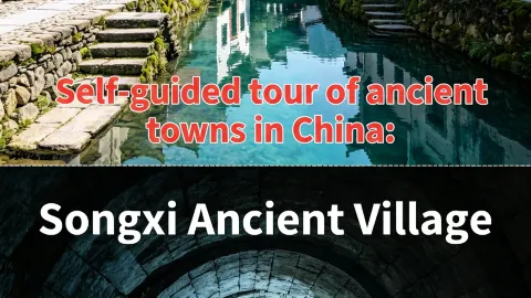 Songxi Ancient Village — traveler post in Pujiang