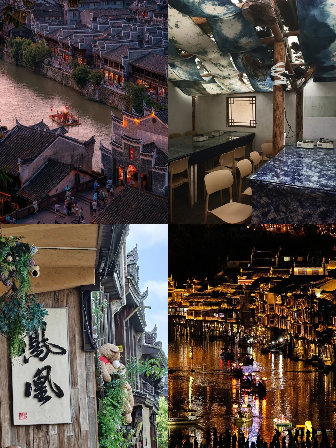 3-Day Autumn Trip to Fenghuang Ancient Town: Focus on the Tuojiang River Banks