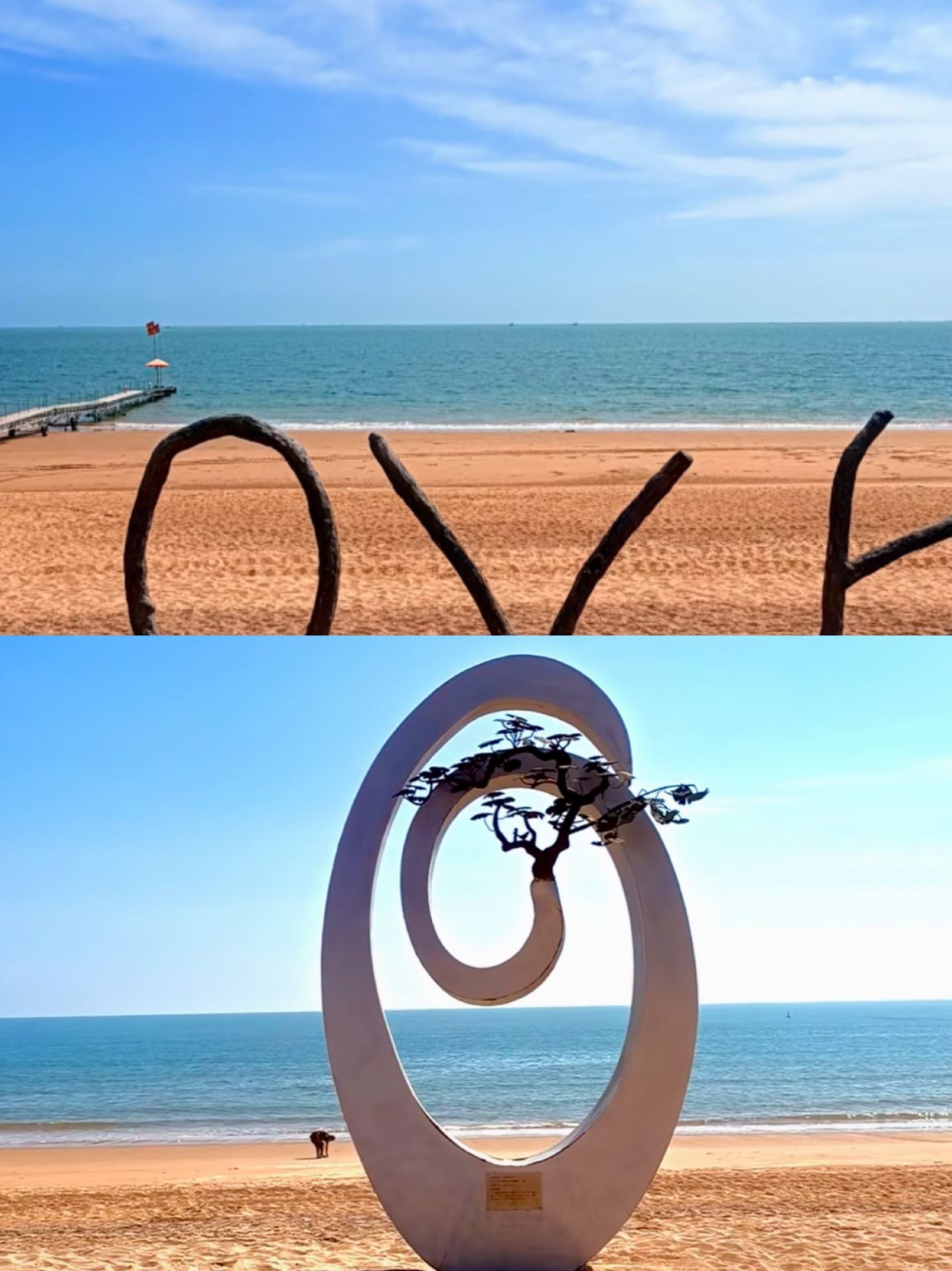 Just back from my Rizhao trip, and honestly, I really don't recommend visiting in October–November