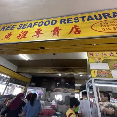 Fatt Kee Seafood Restaurant 여행 사진