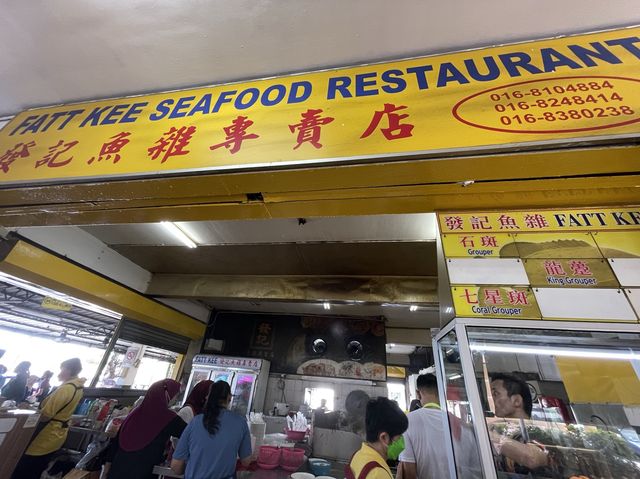 Fatt Kee Seafood Restaurant