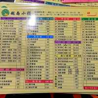 新北三芝超人氣美食推薦「越南小棧」……南洋風格的越南餐廳，CP值高，假日排隊名店