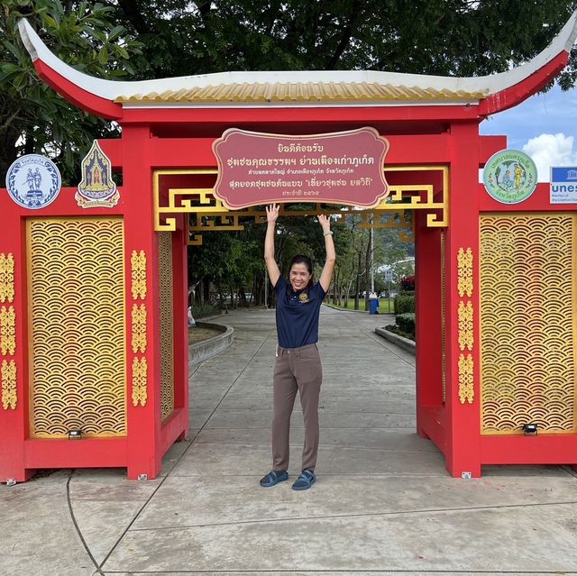 ภูเก็ตไม่ได้มีดีแค่ทะเล