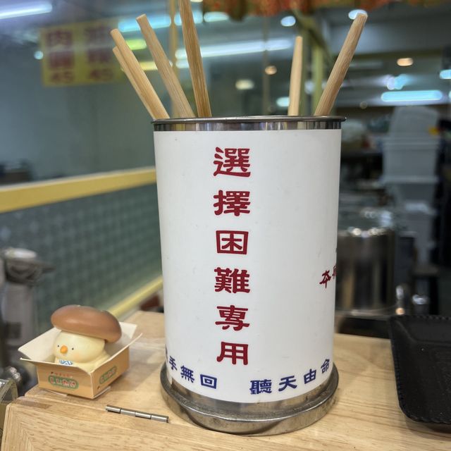 正餐只是意外，豆花才是真愛!