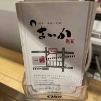 東京飲食介紹 - まいか米香