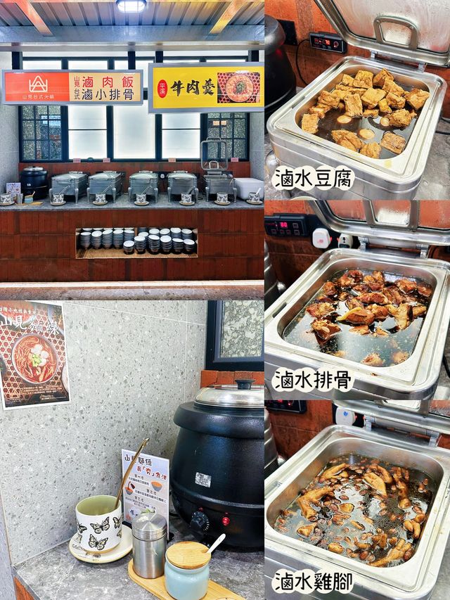 ⭐️偽台灣旅行火鍋～仲有郵筒寄明信片📮