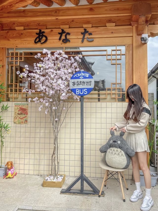 일본 아니고 황리단길 카페, 아나타