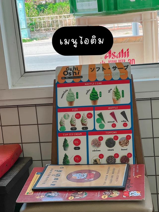 🥢 พาไปกินข้าวซอยสุดชิค คาเฟ่สไตล์ญี่ปุ่น ที่ลำพูน