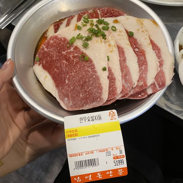 신당역 소갈비 맛집 남영동양문신당점