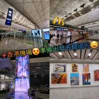 🔅韓國首爾休閒5天遊✈️香港準備出發😆