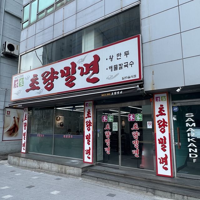【韓国旅行】釜山名物ミルミョン／駅近の人気店