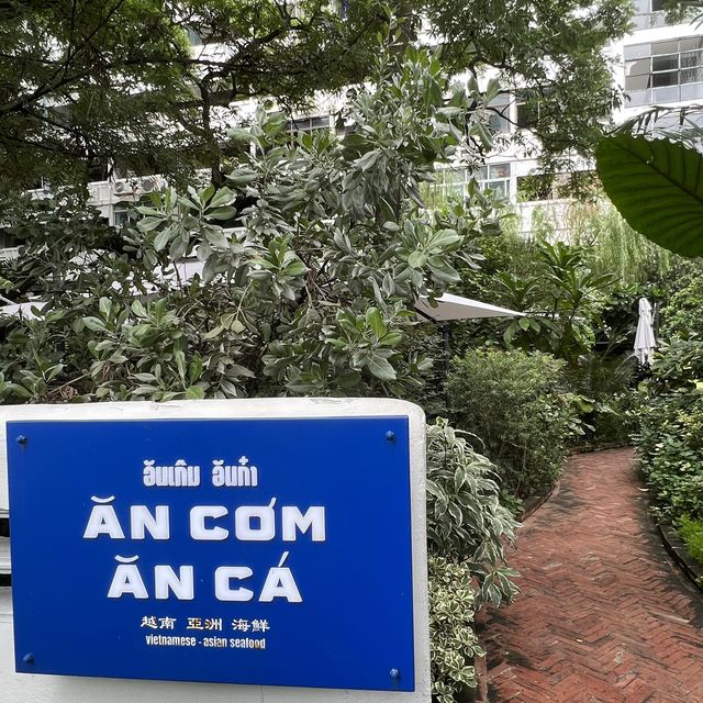 “อันเกิม-อันก๋า” ร้านอาหารเวียดนามสวยคลาสสิค