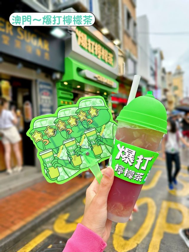 澳門必試🇲🇴滿滿維他命C爆打檸檬茶