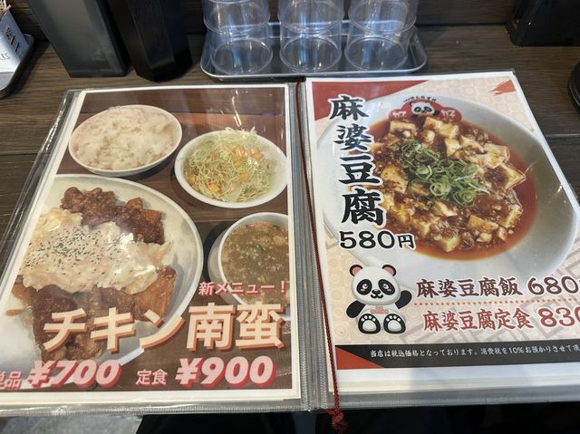 福岡・香椎。駅前の天津飯が売りの中華屋さん『好好天津飯』