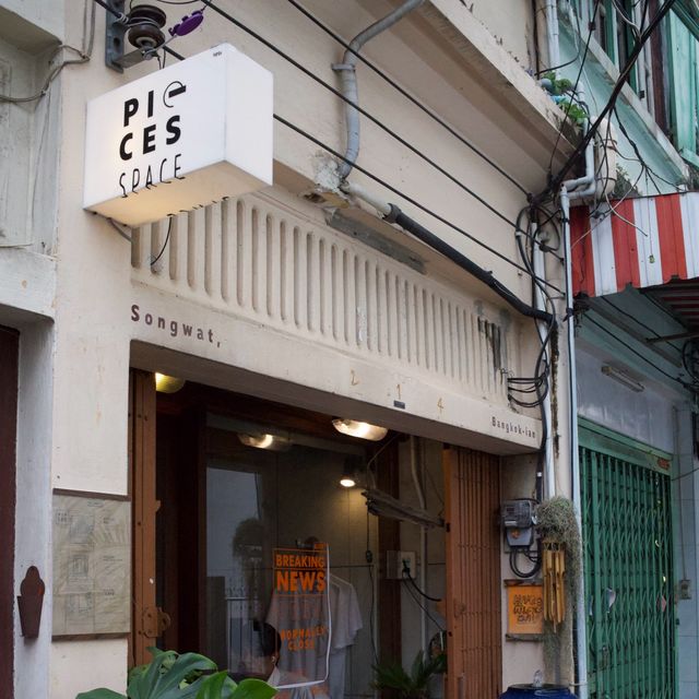 🌈 Pieces cafe & bed (อ่านว่า "พิเศษ")