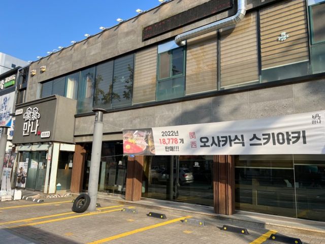 이색적인 상추쌈샤브가 맛있는 대전 만나 추천해요!