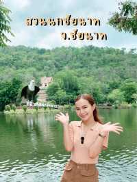 สวนนกชัยนาท ที่เที่ยวชมธรรมชาติ สำหรับทุกคน