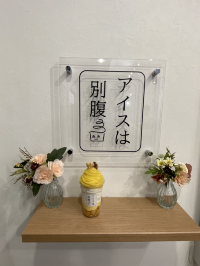 三田市の夜パフェ店 アイスは別腹