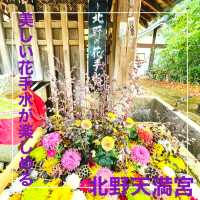 【京都府】美しい花手水が楽しめる学問の神様を祀る北野天満宮！