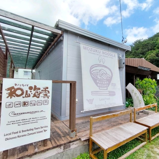 【沖縄】座間味島グルメ✨和山海雲ワヤマモズク