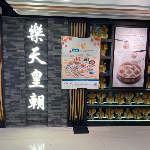 性價比高嘅餐廳🥰💖😍