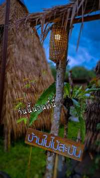ที่พักสะปัน "บ้านใบไม้ สะปัน"