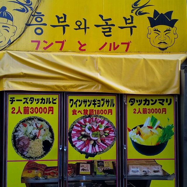 コリアンタウンを、食べ歩きしながらブラブラ散歩