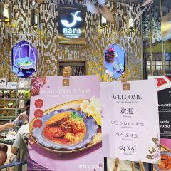 Nara Thai Cuisine User Photo