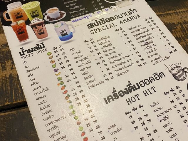 Amanda cafe 
