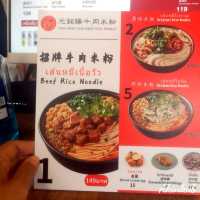 ร้านก๋วยเตี๋ยว หยวน หมิง หยวน