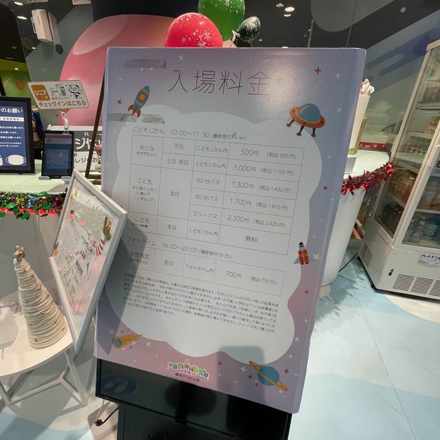東京親子行程🎉可以玩足大半日嘅娛樂大廈～宇宙遊樂場
