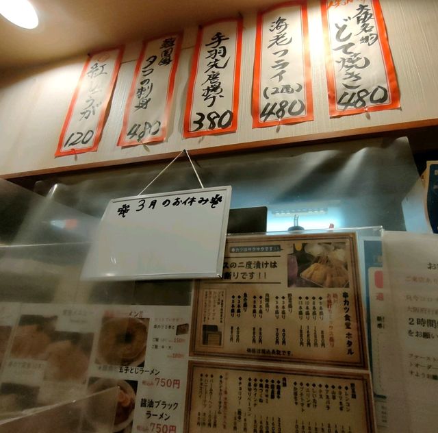 【大阪 なんば】路地裏の秘密にしたい美味しいお店✨