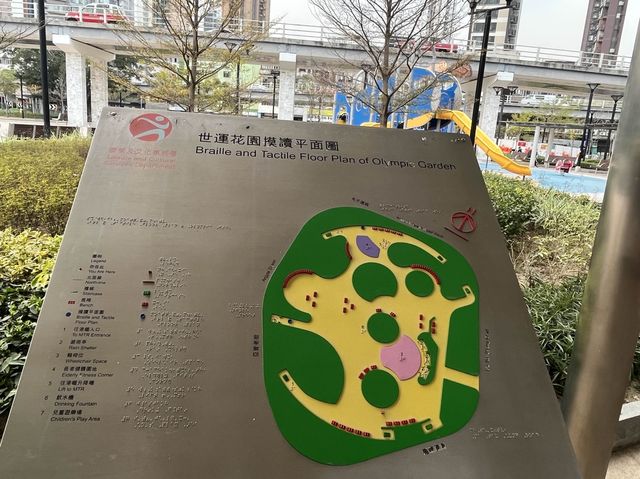 舊啟德機場設計概念為藍本 @ 世運花園