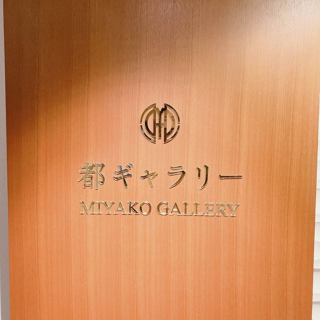 【京都】リニューアルの歴史あるホテル