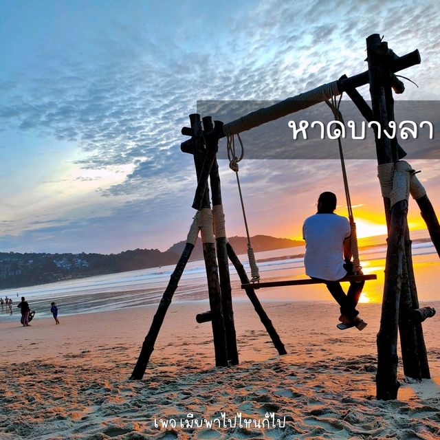 19 จุดท่องเที่ยวภูเก็ต