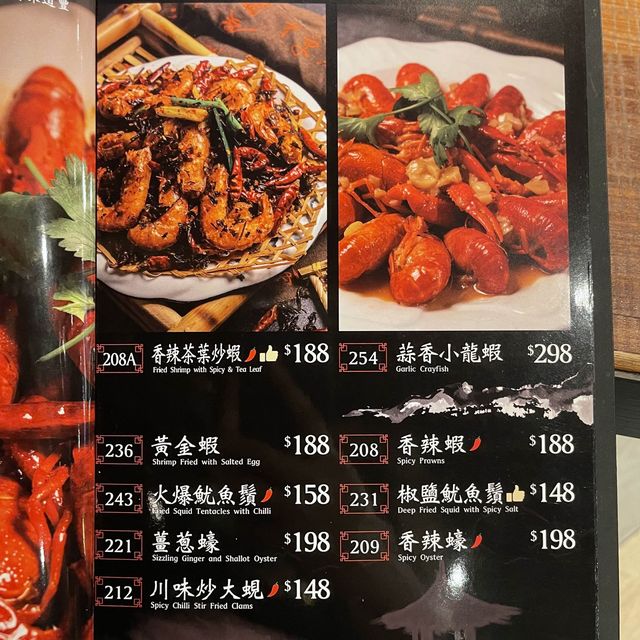 👽 食神大媽《旺角｜濃郁惹味小龍蝦》