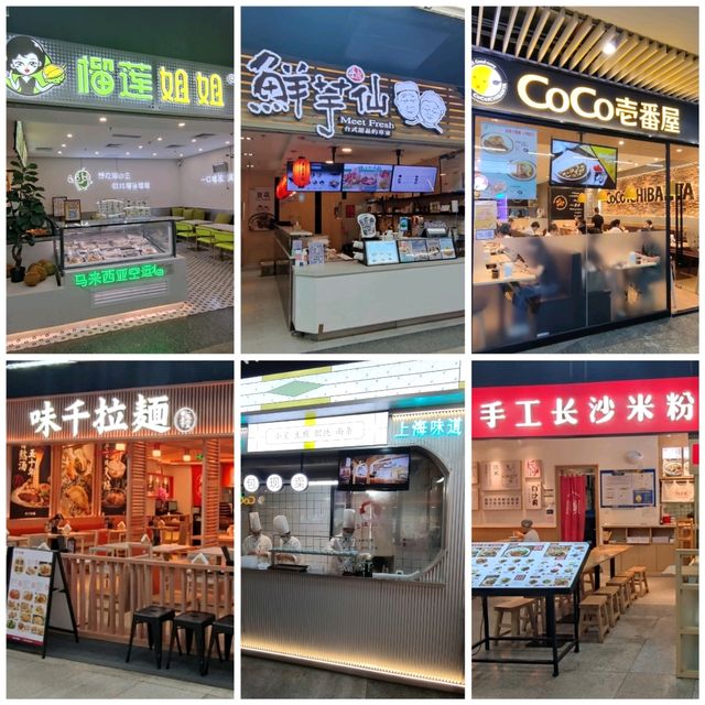 打卡深圳福田區地下街商場☞"連城新天地"