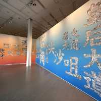 遊走藝術與日常。香港藝術館期間限定展覽