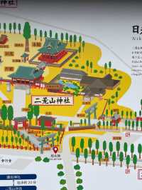 日光二荒山神社⛩️東京出發一日遊推薦☺️日光古蹟欣賞