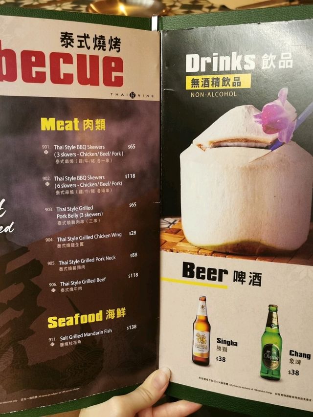 工業風貼地高CP值泰式餐廳 - 泰玖 🇹🇭