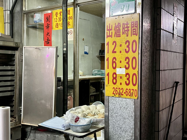 東湖康樂街傳統饅頭店｜在地饅頭店，一出爐全部就被拿光光了