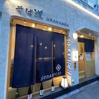 【大阪・難波】蕎麦好き必見！2種類の蕎麦を食べ比べ「そば道 裏なんば店」