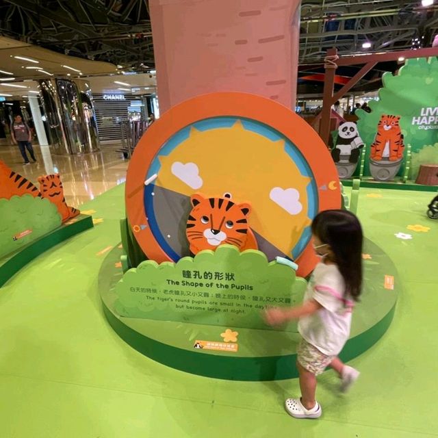 太古城呈獻， 小歷奇大冒險 之旅