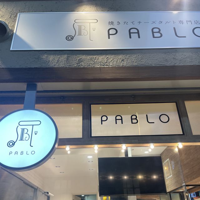 รีวิว Pablo ขนมชื่อดังสุดอร่อย สัญชาติญี่ปุ่น