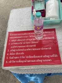 ทำบุญดีดโบสถ์ ยกดวงชะตาชีวิต