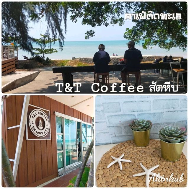 คาเฟ่ริมทะเล สัตหีบ