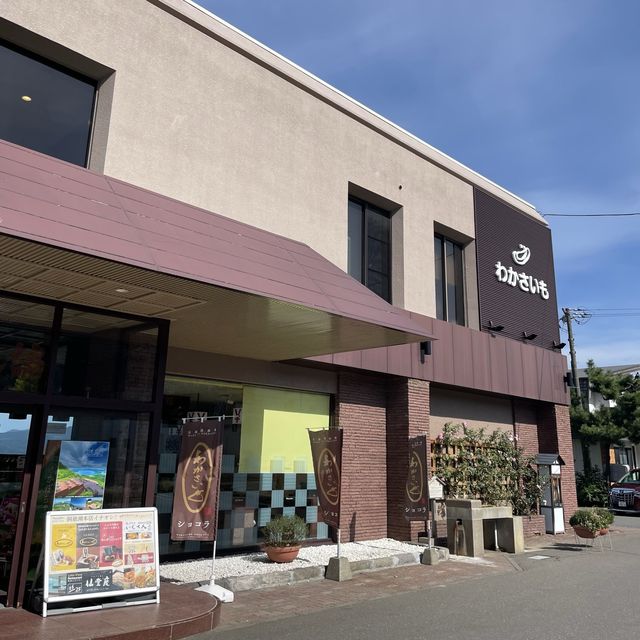 【北海道】わかさいも本舗洞爺湖本店！
