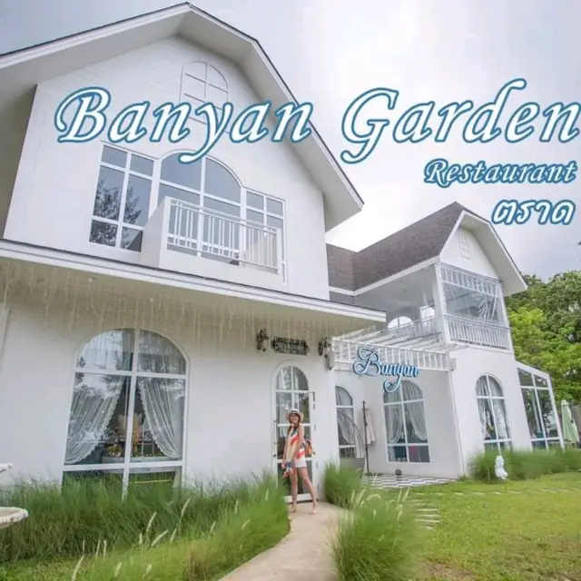Banyan Garden Restaurant 
